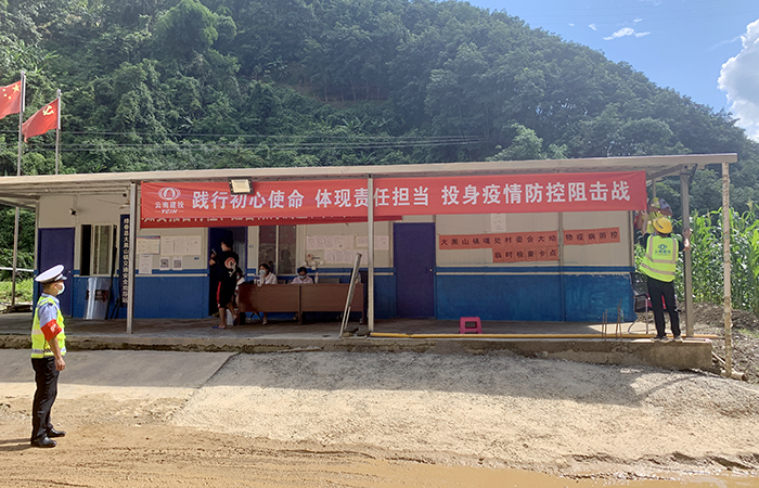 市政部国道219项目助力绿春抗疫