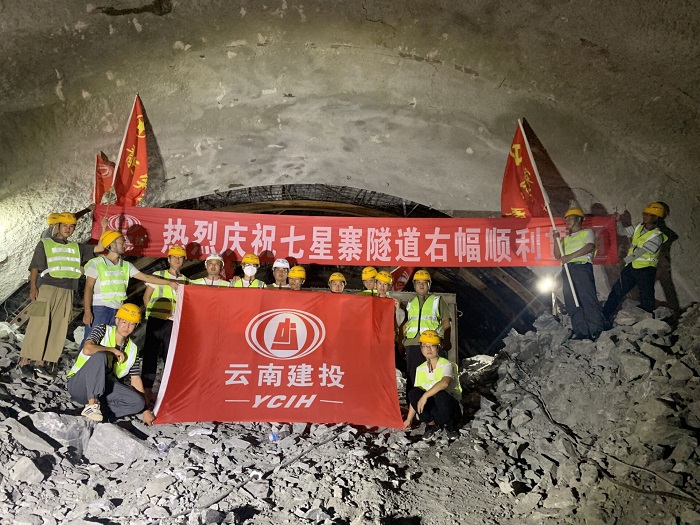 元绿高速七星寨隧道右幅贯通
