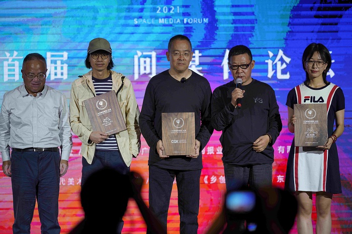 东风韵小镇举办首届“空间媒体”论坛