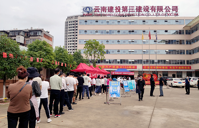 三公司组织篆新农贸市场全体商户免费开展第二次核酸检测