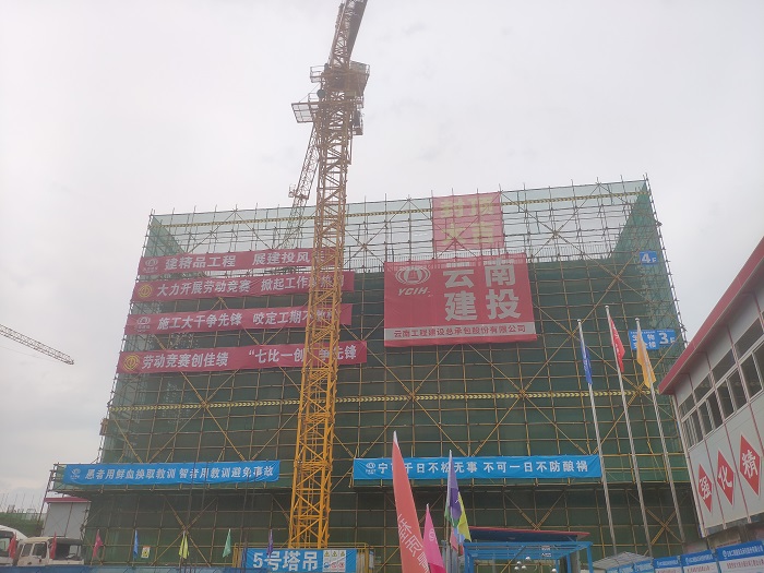 云南省疾病预防控制中心项目附属楼主体封顶
