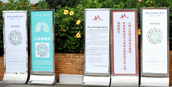 测温、扫码、验码、消毒！城乡投公司红河“东风韵”小镇疫情防控“严”字当头