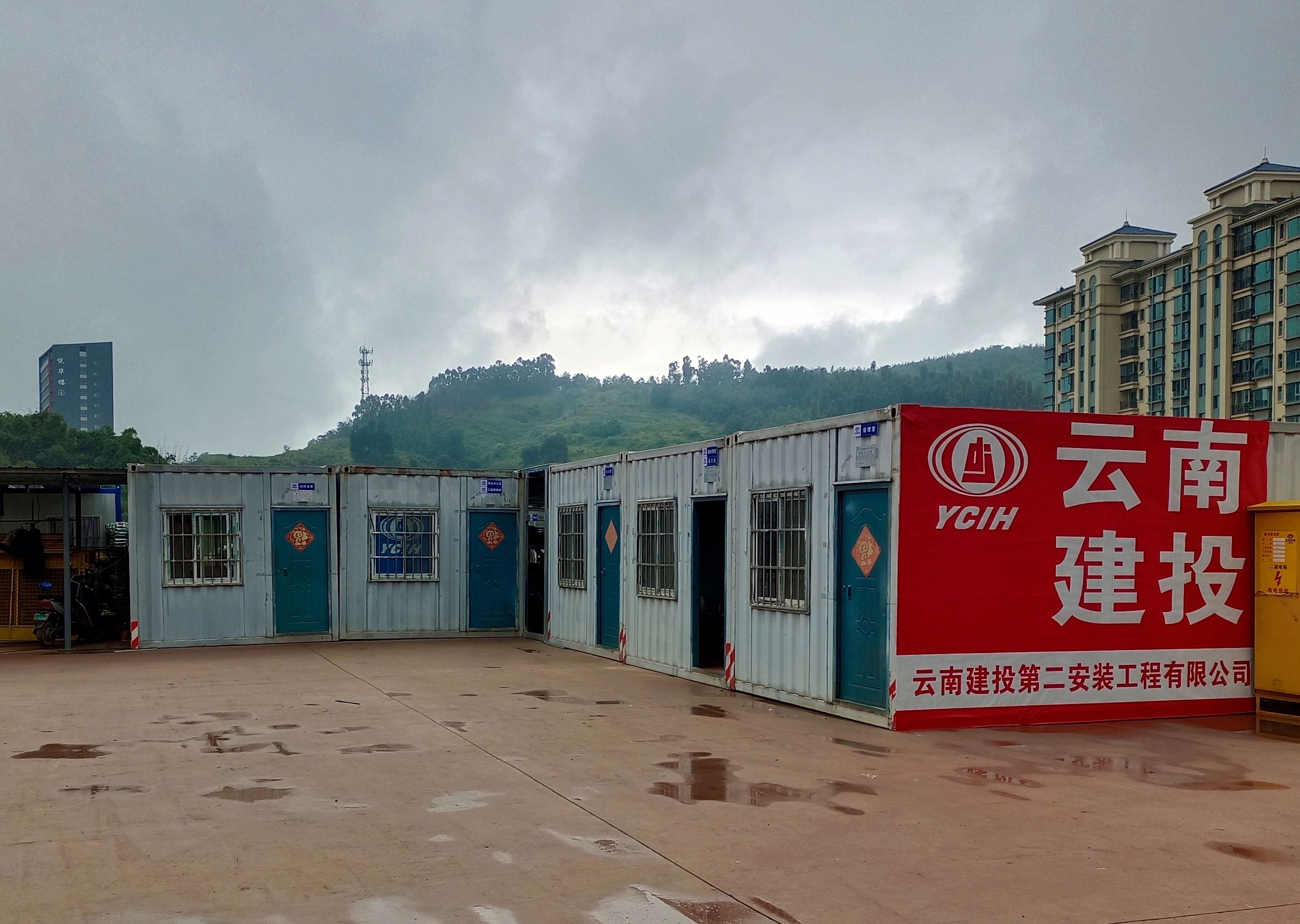 ​安二司首个模块化装配集装箱党建活动室投入使用