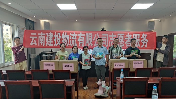 ​物流公司爱心捐赠进社区