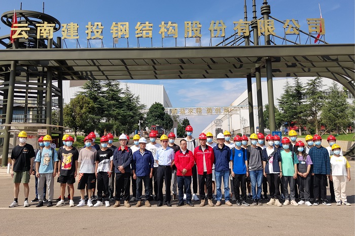 ​昆明理工大学师生到钢构公司参观交流  