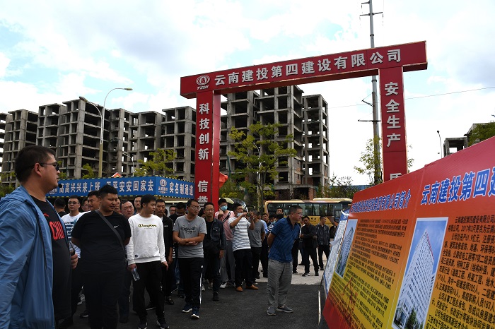 ​四公司宣威市工业园区虹桥工业园区项目迎来观摩团