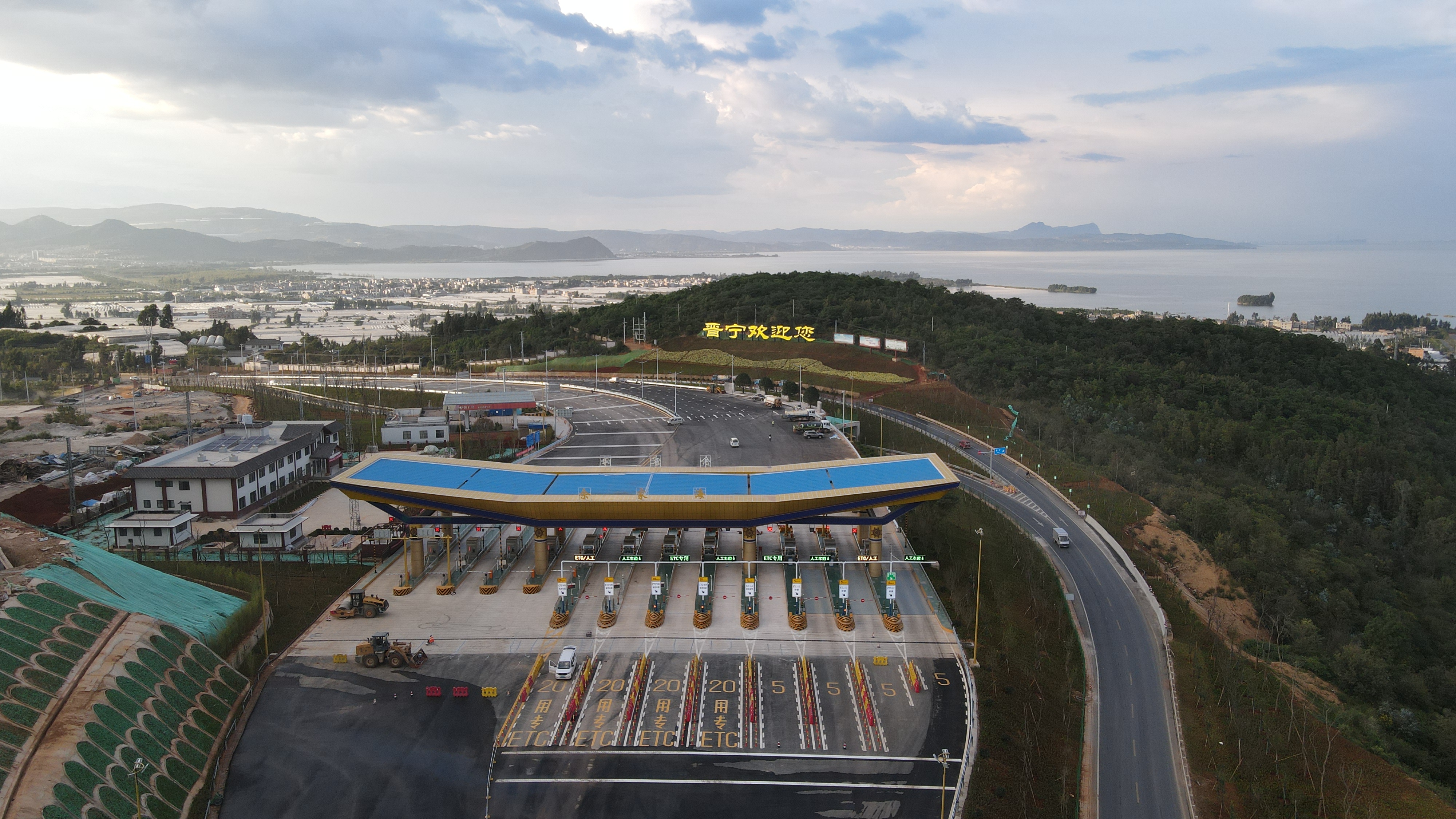 昆玉高速余家海收费站改扩建项目建成通车
