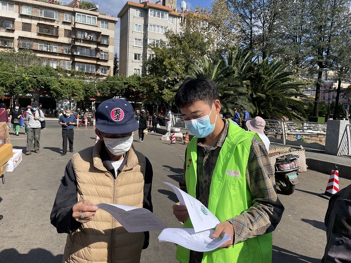安装股份党员双报到做“COP15”宣讲员