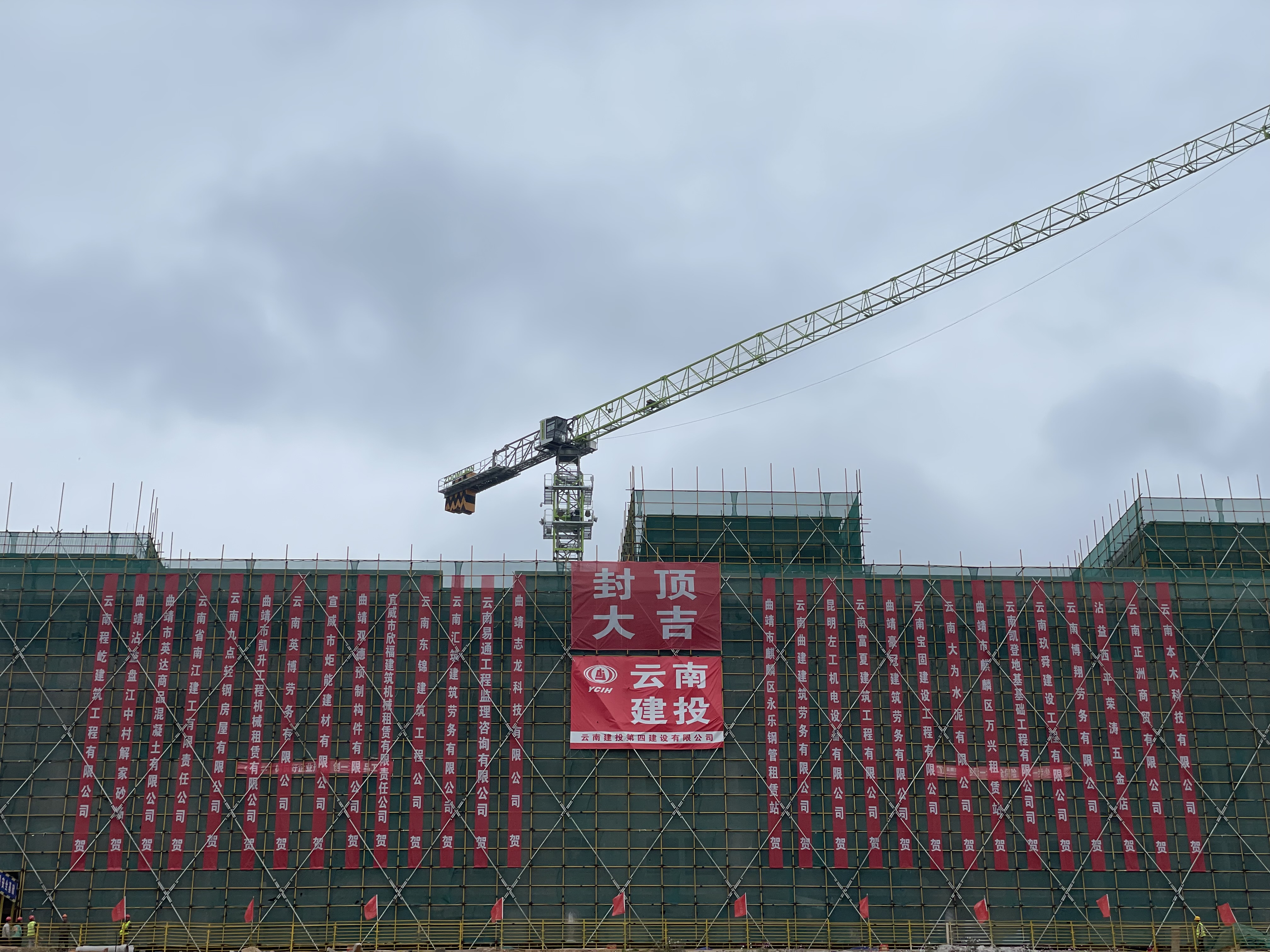 四公司多个房建项目主体结构封顶