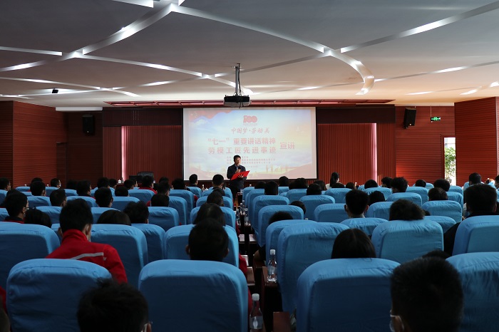 省总工会“中国梦·劳动美”——“七一”重要讲话精神、劳模工匠先进事迹宣讲会在集团举办