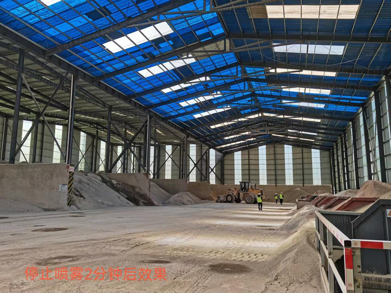 混凝土公司昆明站点实现智能雾森系统全覆盖