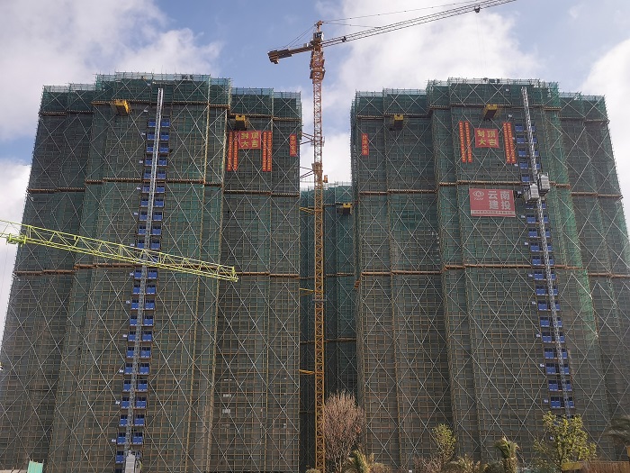 四公司沾益区益府花园·西平公园建设项目全面封顶