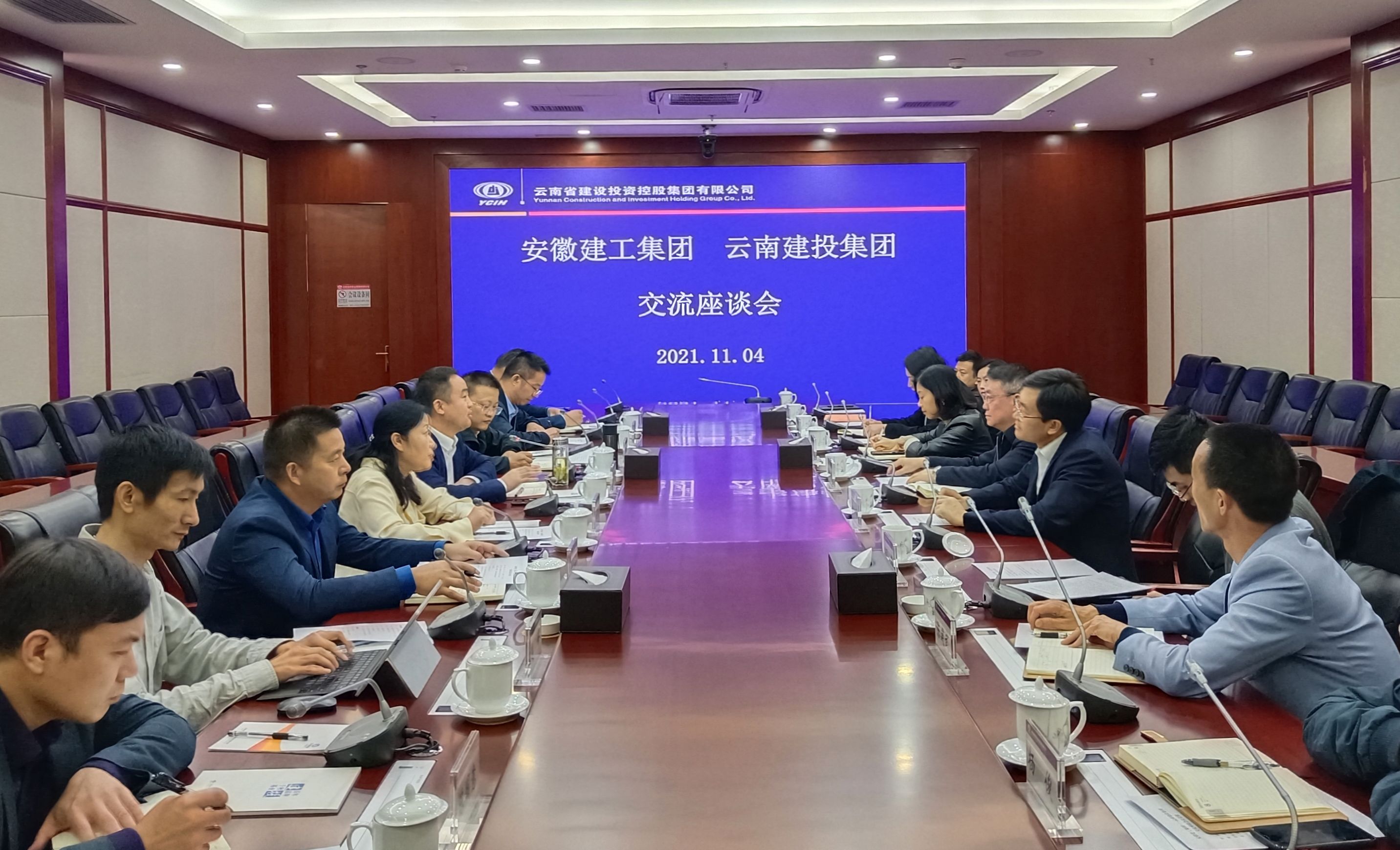 张骏会见安徽建工集团客人