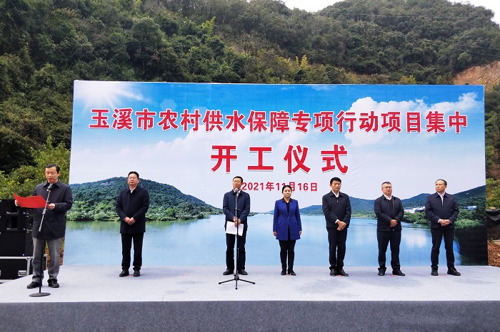 13亿！玉溪市农村供水保障专项行动项目全面开工