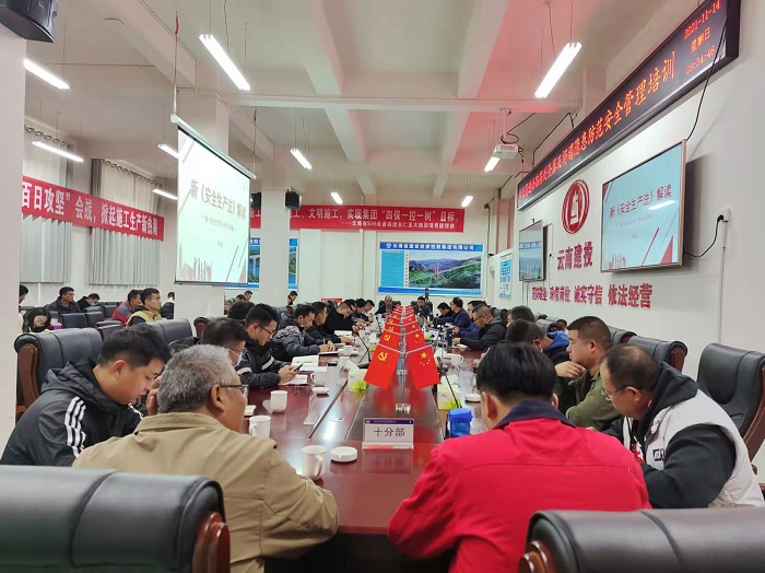 省交通运输厅到永大高速项目开展安全培训
