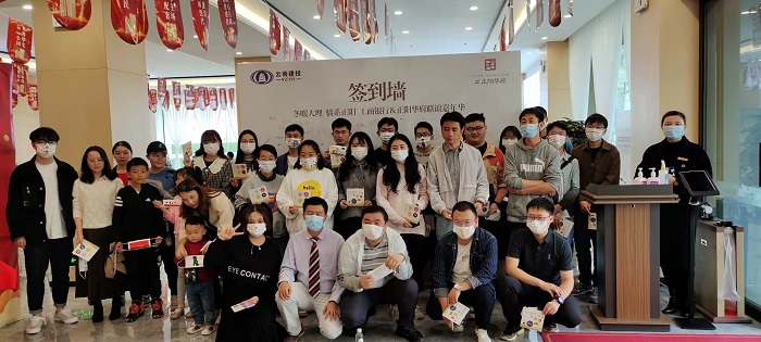 资产运营公司与中国工商银行大理分行开展联谊活动