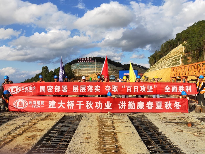 施勐高速一分部大寨大桥右幅贯通