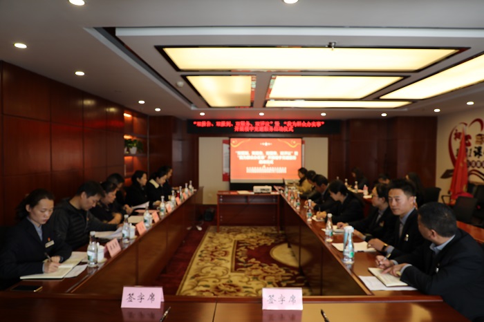 物业公司与滇中股权公司、明通巷社区开展党建共建