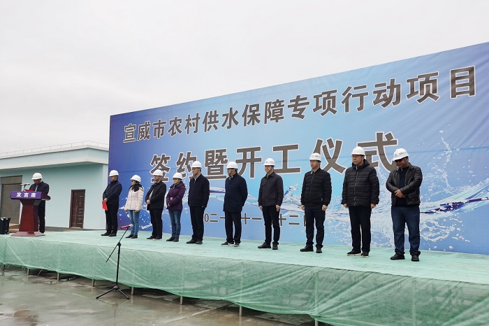 6亿！曲靖市两地农村供水保障项目开工建设