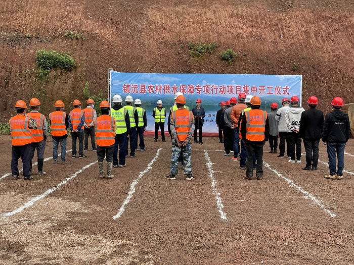 第一水利水电公司宁洱县、镇沅县供水保障专项行动项目开工