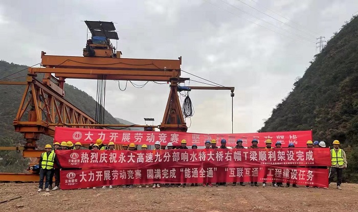 永大高速响水特大桥右幅贯通