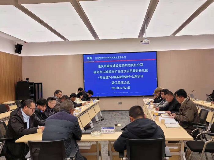 四公司“月光城”小镇基础设施中心湖项目通过竣工验收