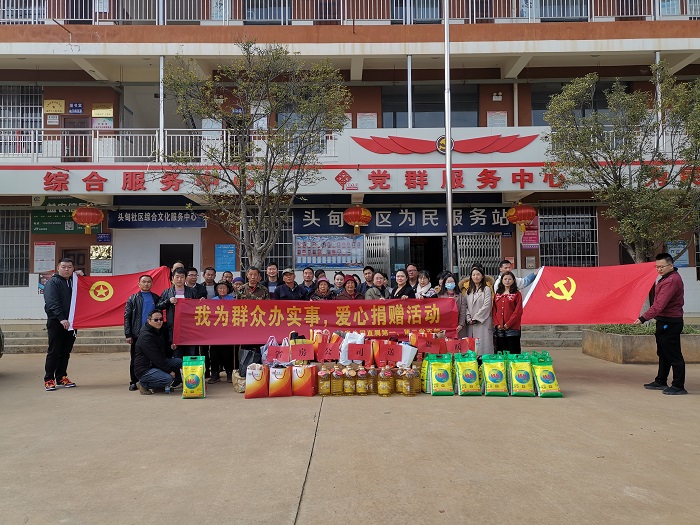 省房公司联合社区开展冬送温暖慰问活动