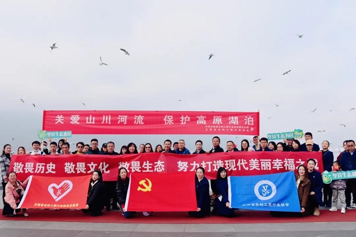 省水公司组织职工参加守护环境志愿活动