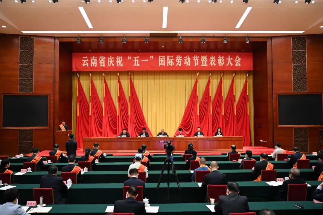 向劳动者致敬！集团3集体1个人荣获全国和云南省五一劳动表彰