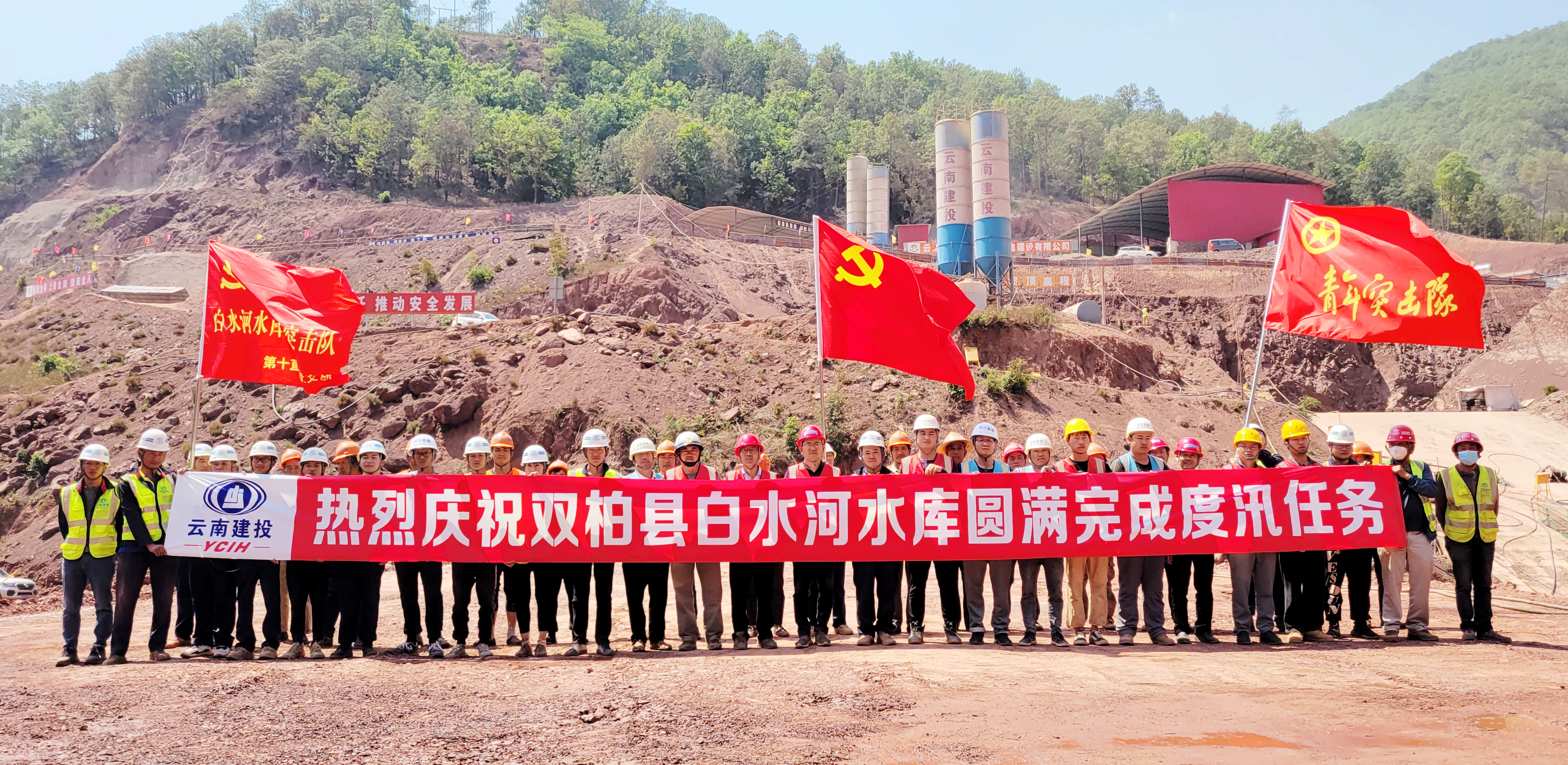 双柏县白水河水库大坝填筑至度汛高程
