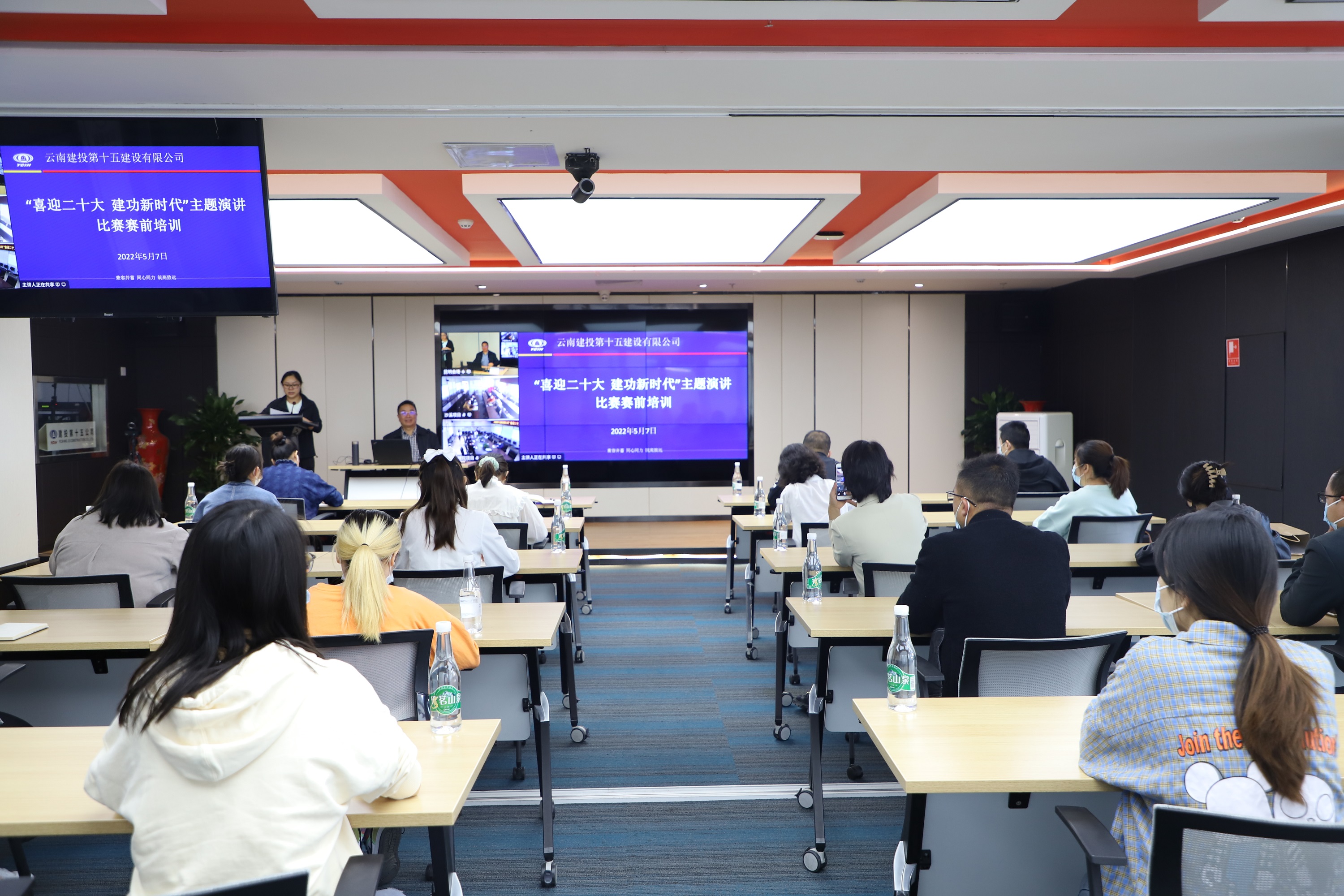 十五公司开展演讲技巧专题培训