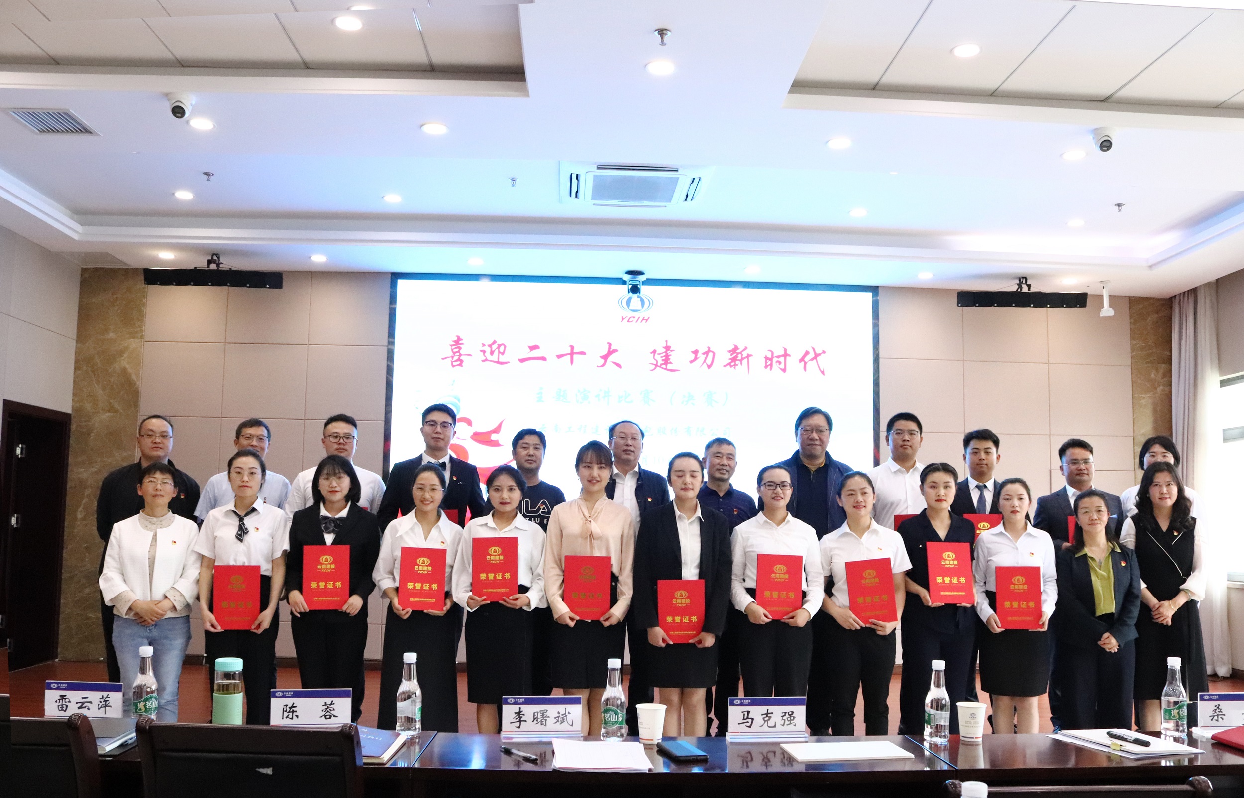 总承包公司“喜迎二十大 建功新时代”主题演讲比赛圆满闭幕