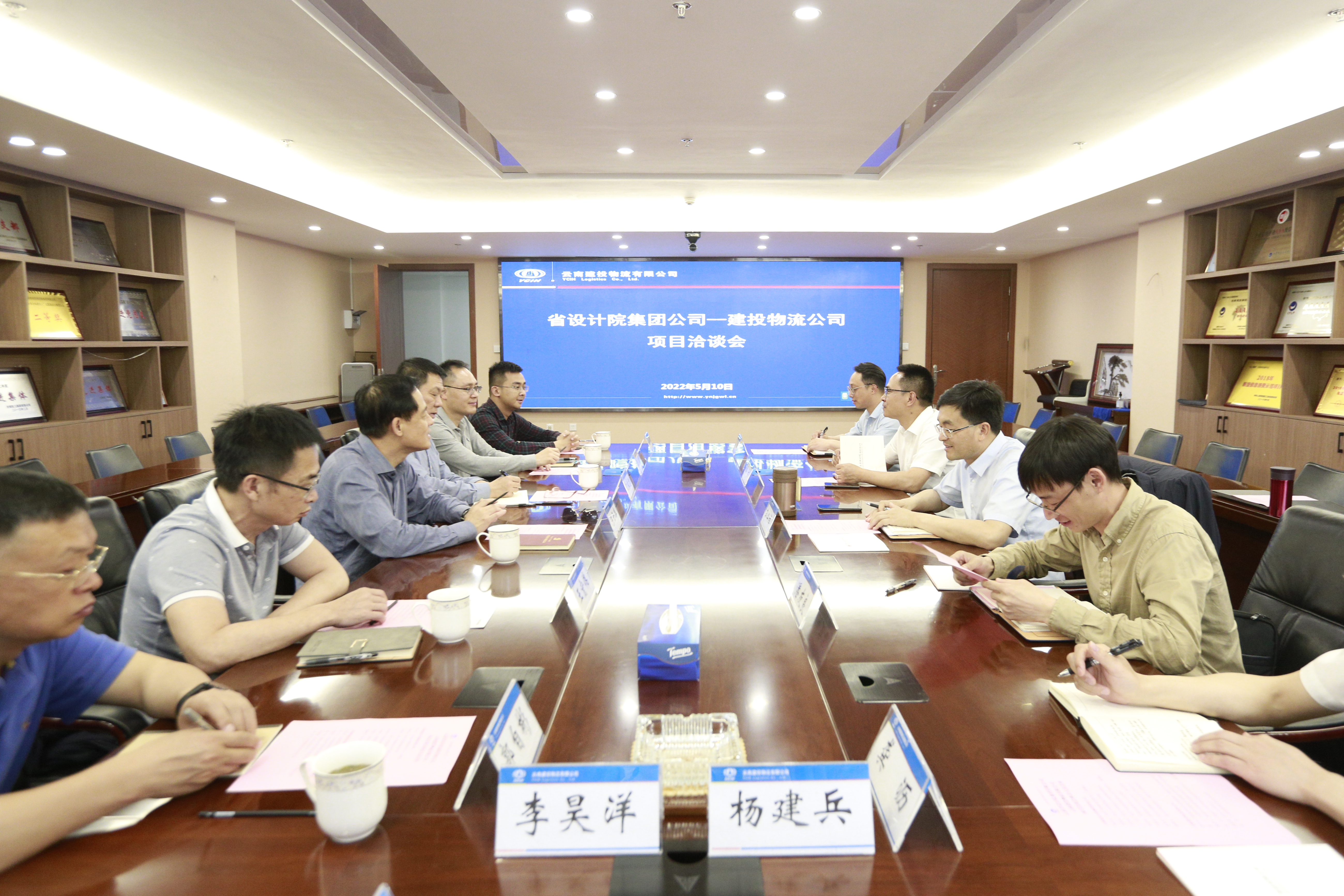 省设计院到访物流公司