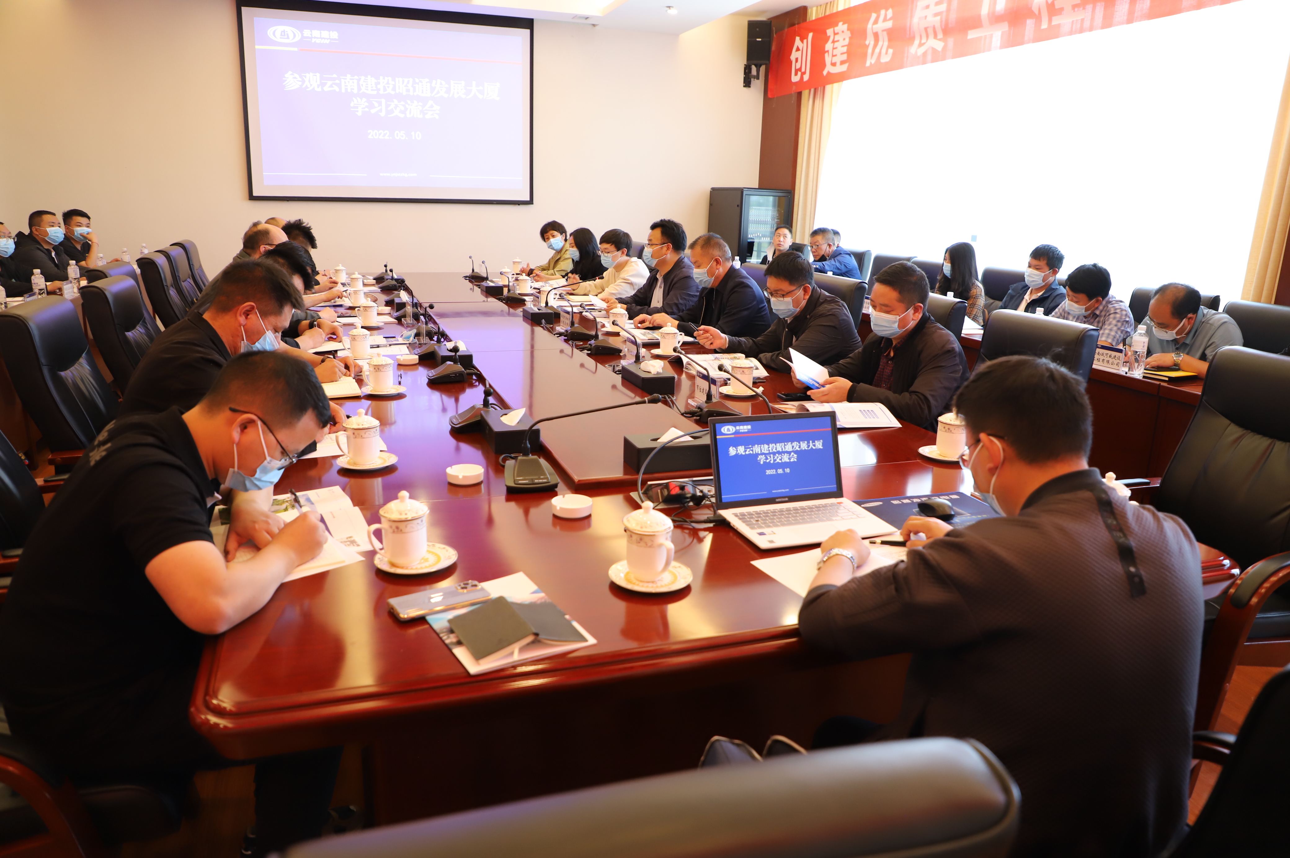 昭通市住建局组织建筑施工企业代表到昭通发展大厦参观交流