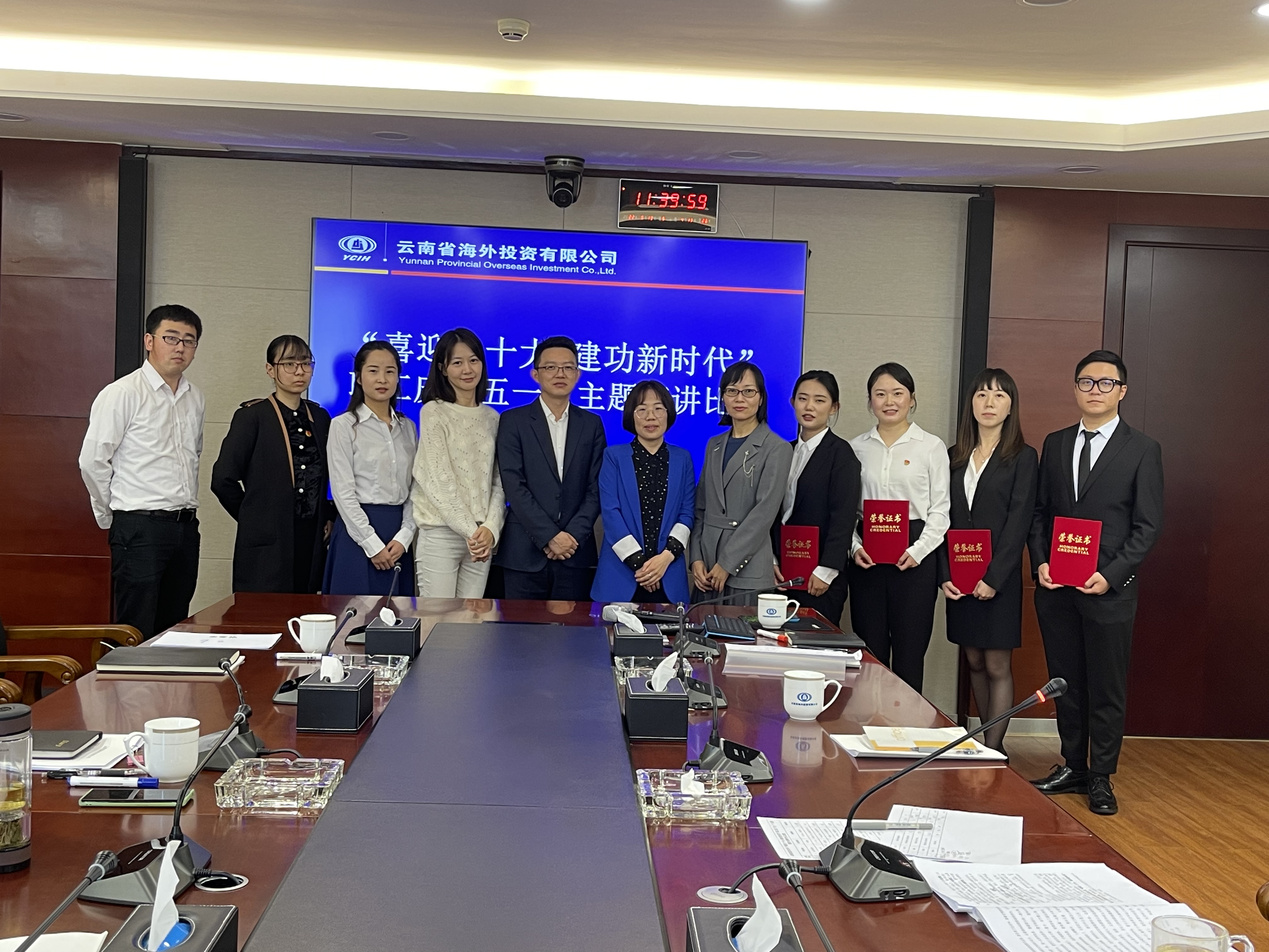 海投公司“喜迎二十大 建功新时代”主题演讲比赛圆满结束