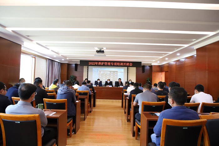 基投公司滇南分公司组织开展公路养护管理专项培训