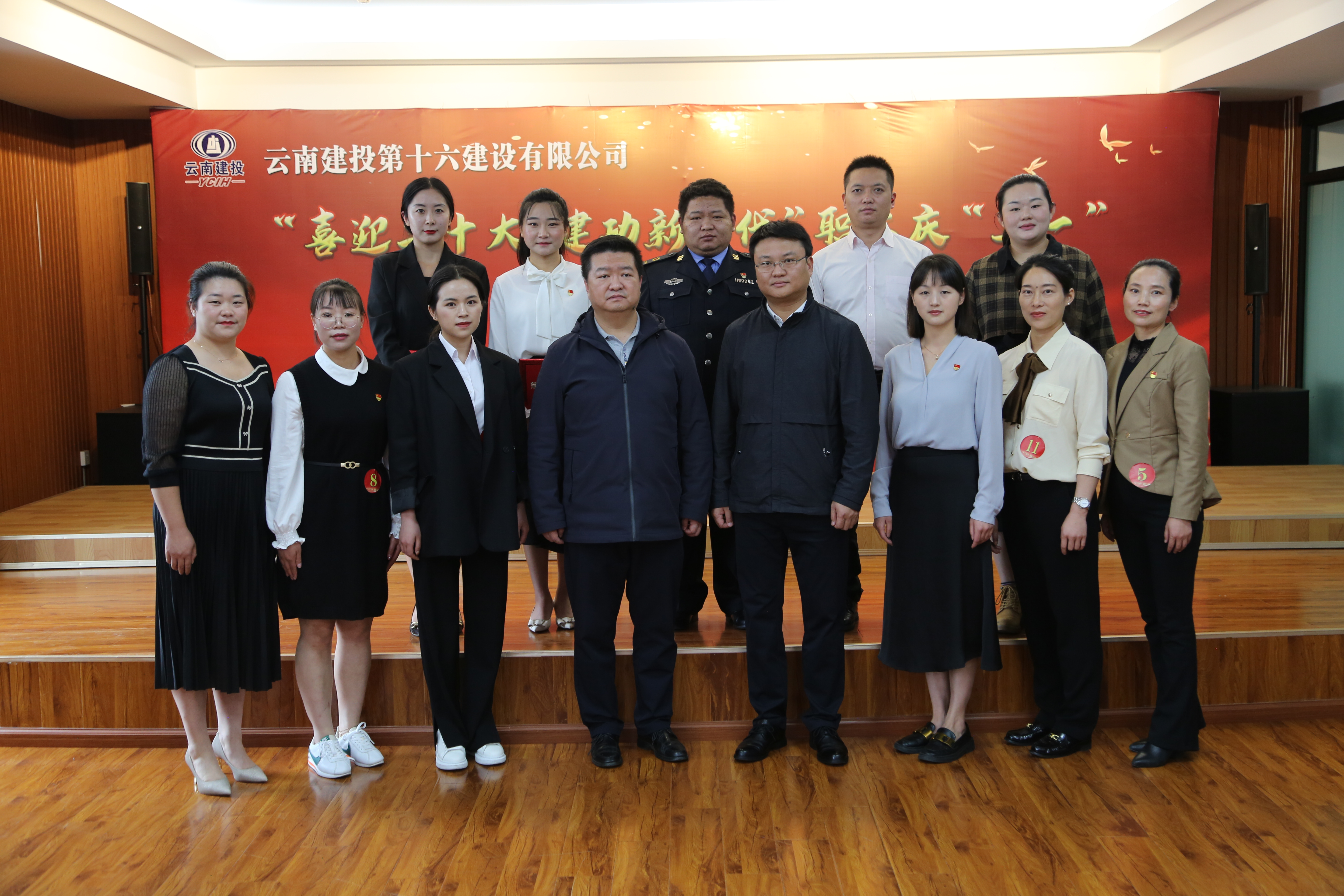 十六公司举办“喜迎二十大  建功新时代”主题演讲比赛