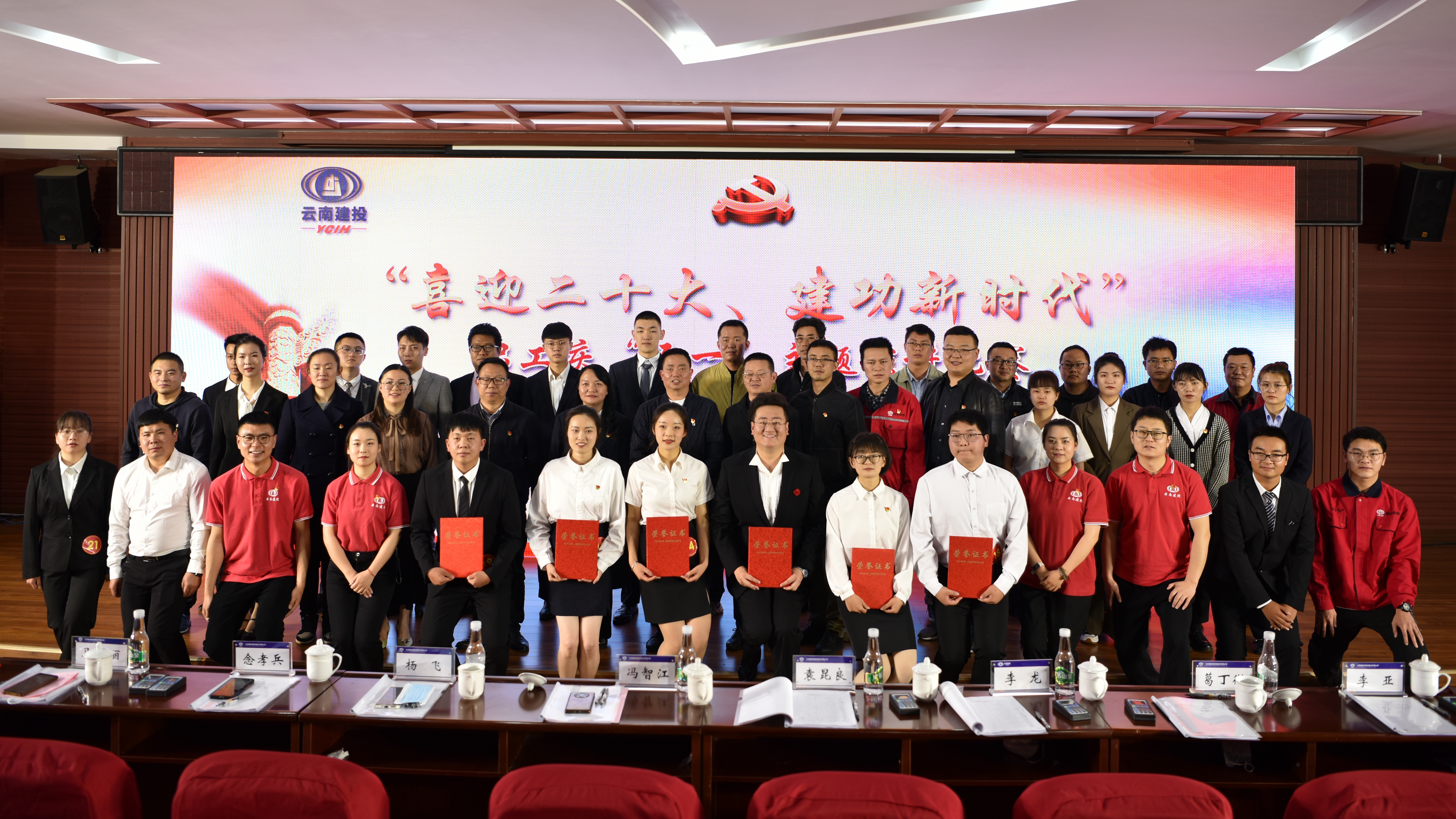 钢构公司举办“喜迎二十大  建功新时代”主题演讲比赛