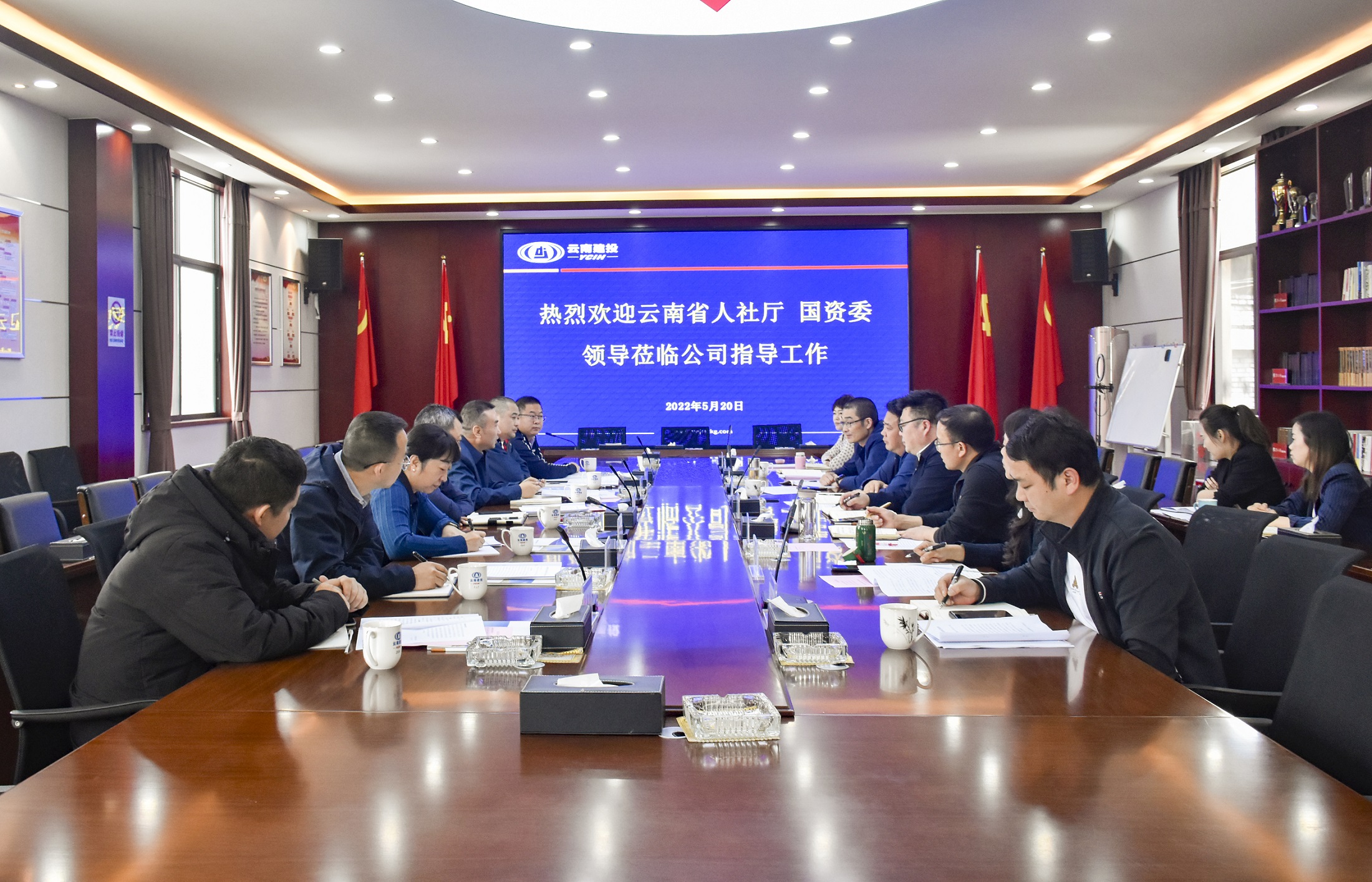省人社厅、省国资委调研组到五公司调研
