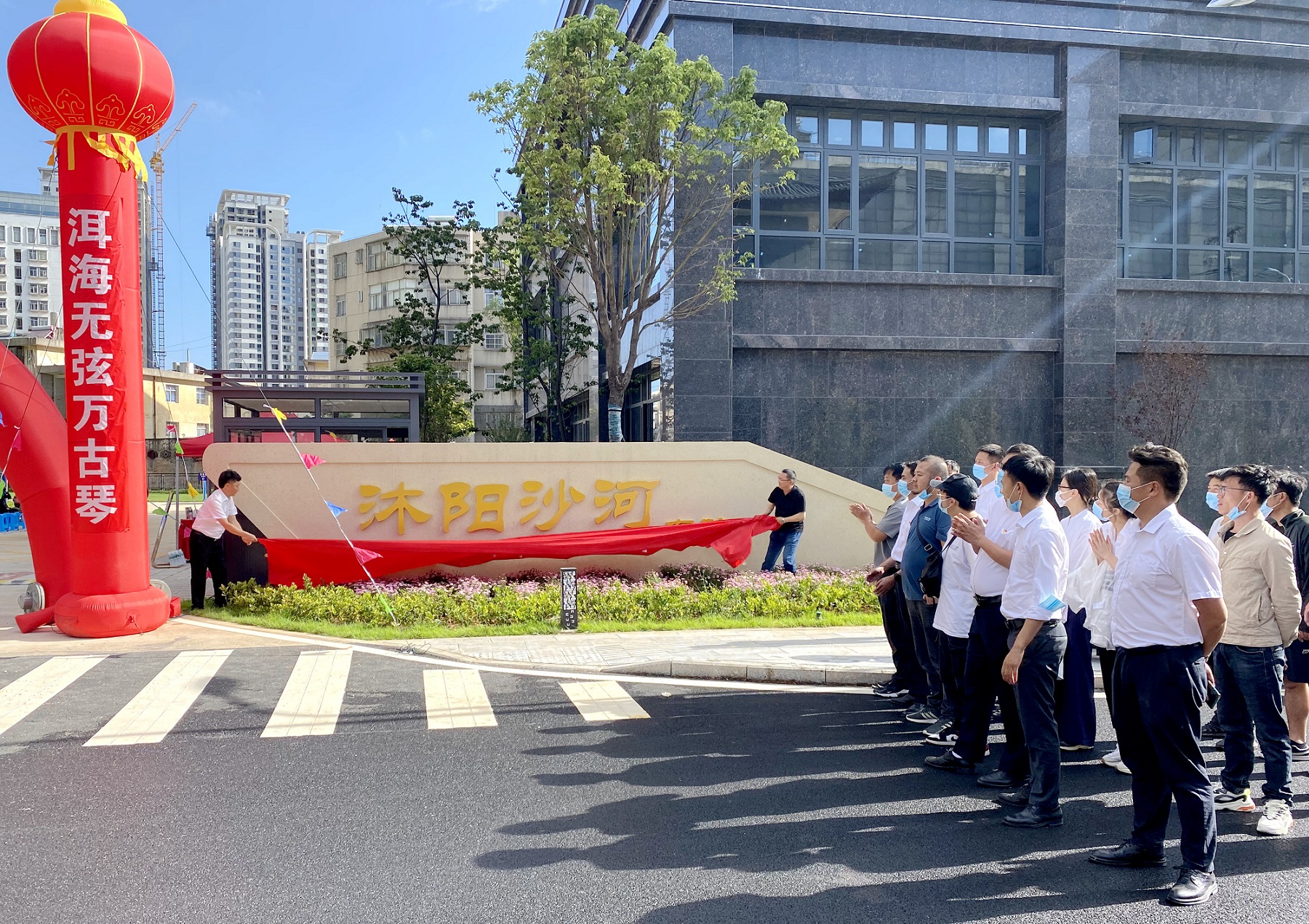 城乡投公司大理市沙河埂安置房建设项目A2地块集中交房
