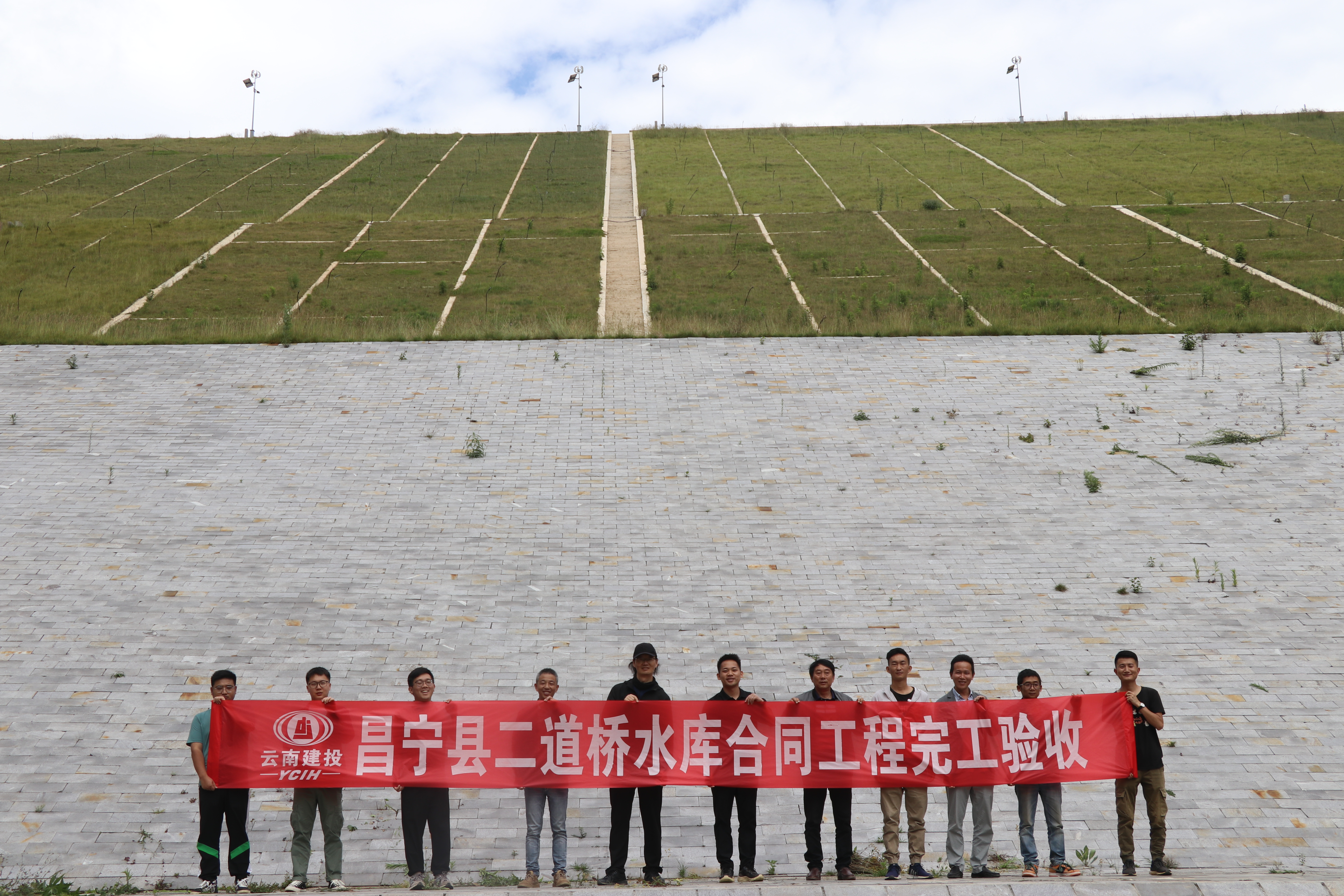 昌宁县二道桥水库通过合同工程完工验收
