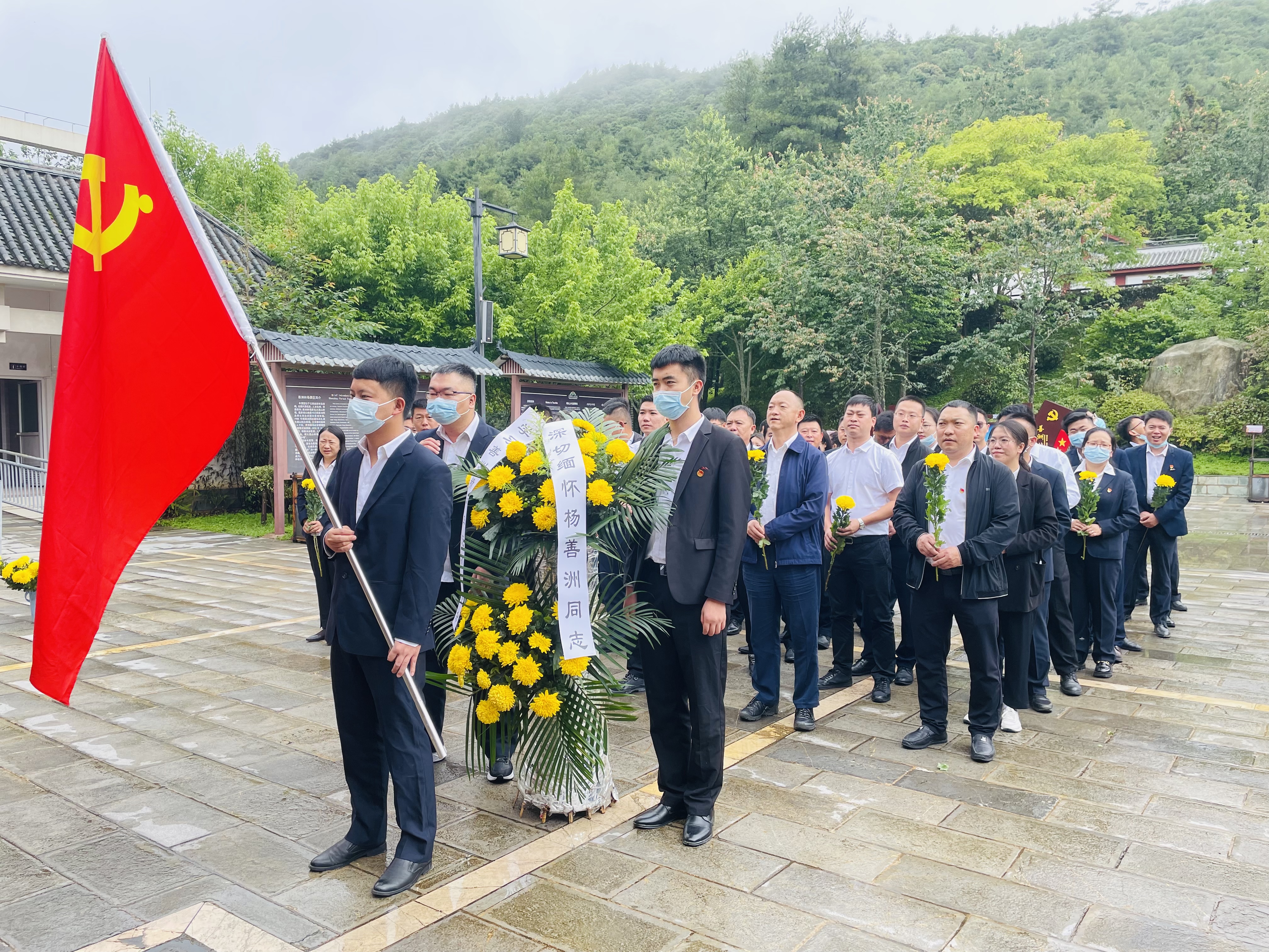九公司保山片区党支部联合到杨善洲干部学院开展主题党日活动
