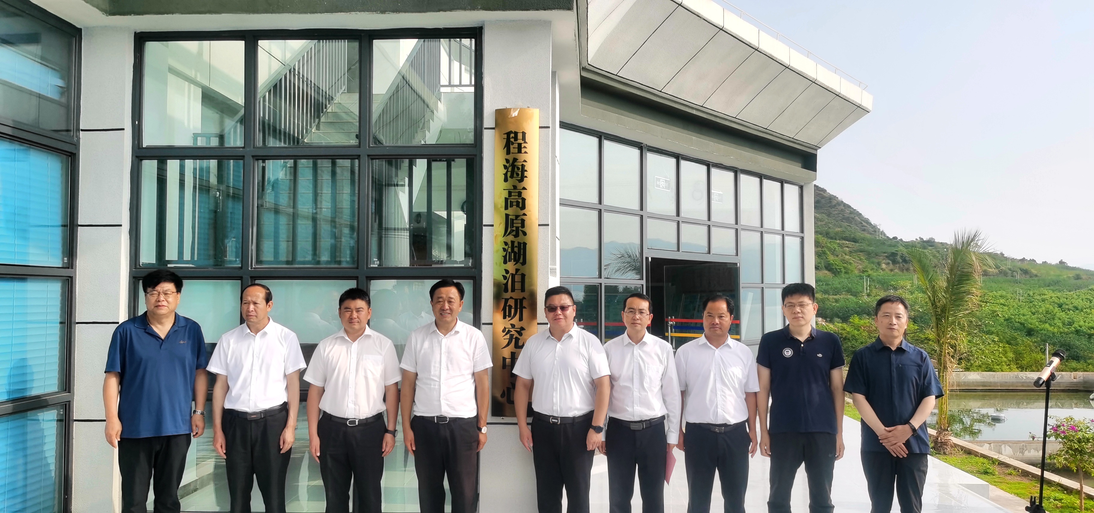 城乡投公司程海水环境保护与生态系统研究平台构建项目投入使用