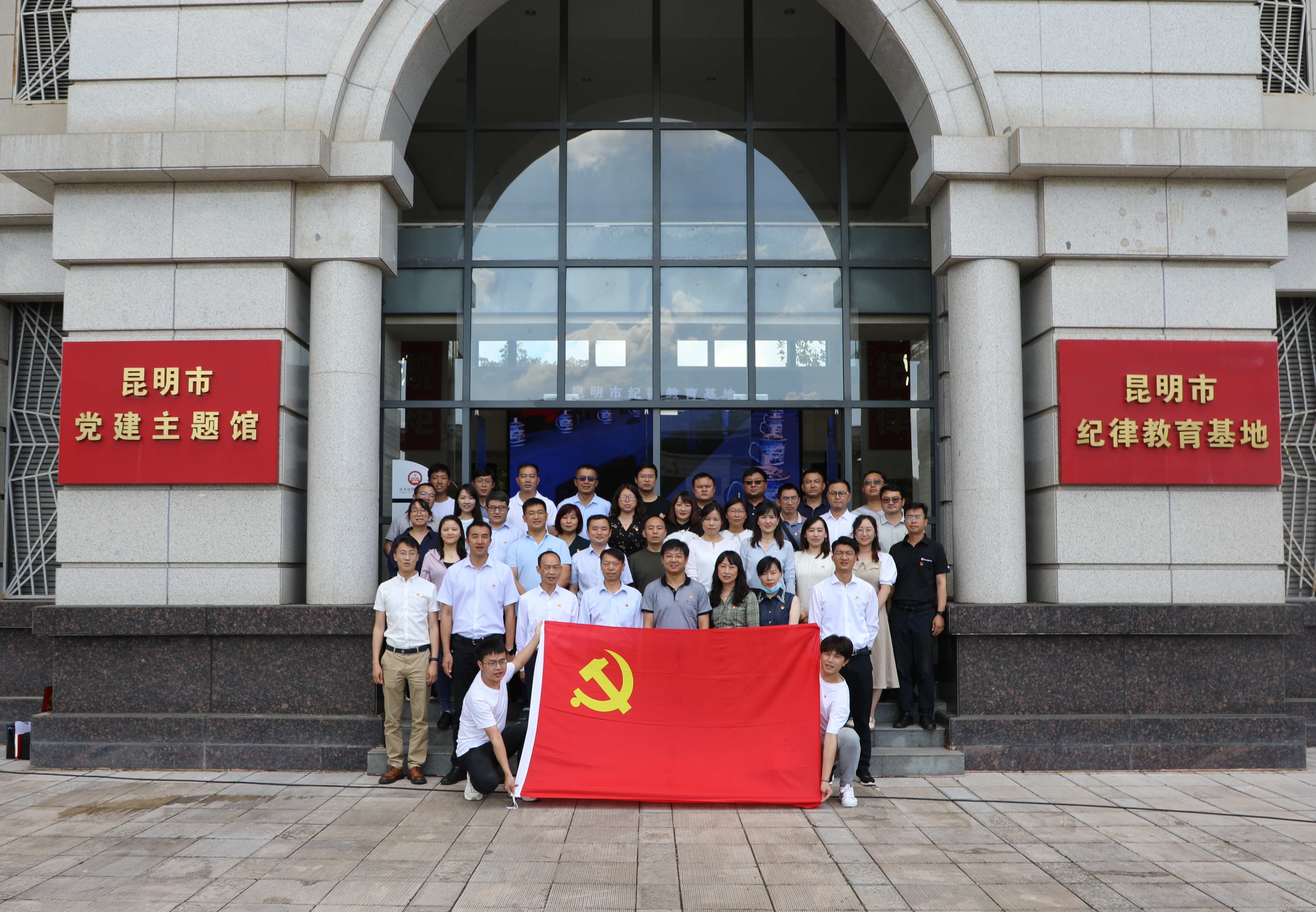 二公司党委开展“奋进新时代 喜迎二十大”主题教育活动