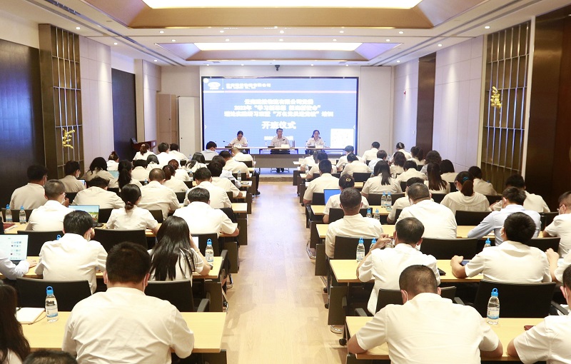 物流公司“学习新思想 担当新使命”理论实践研习班开班