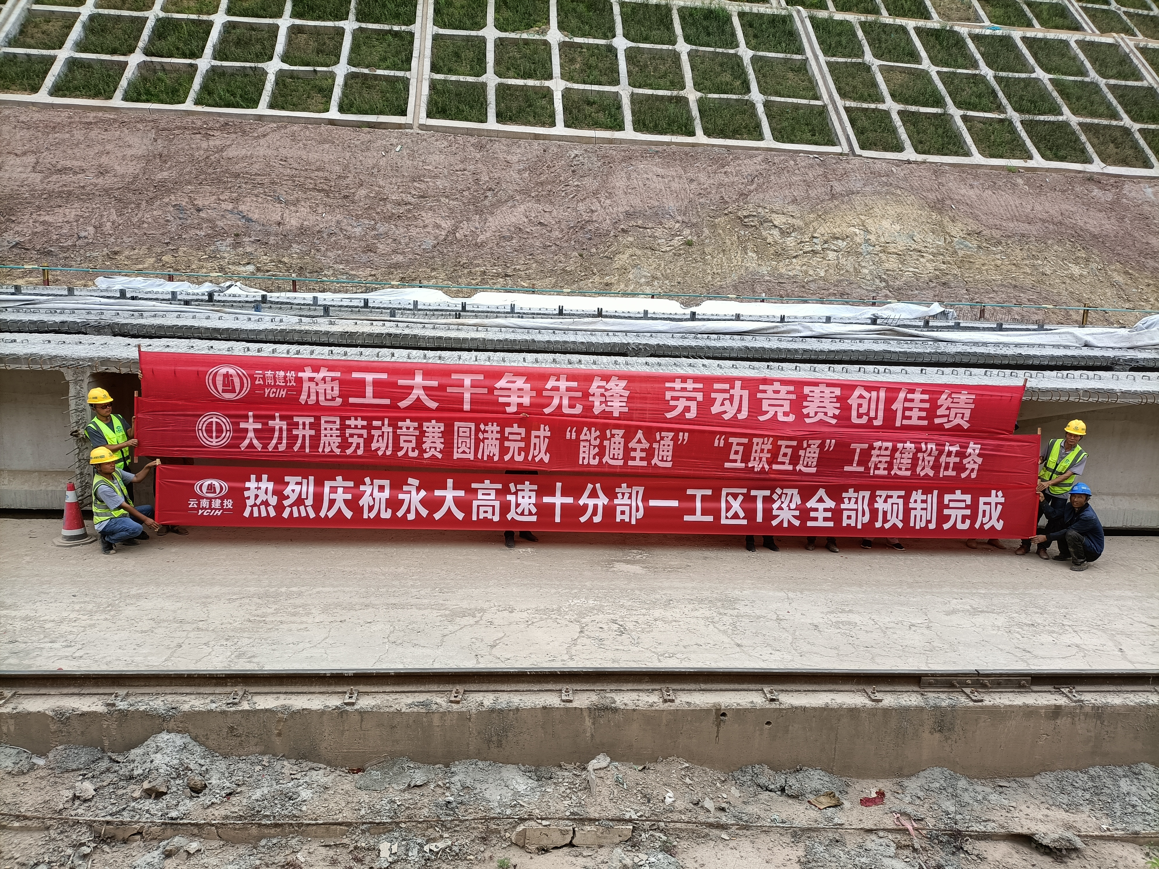 永大高速小冲大桥T梁预制完成