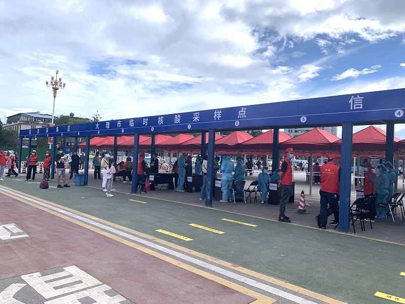 十五公司8小时完成大理站临时核酸采样点建设任务