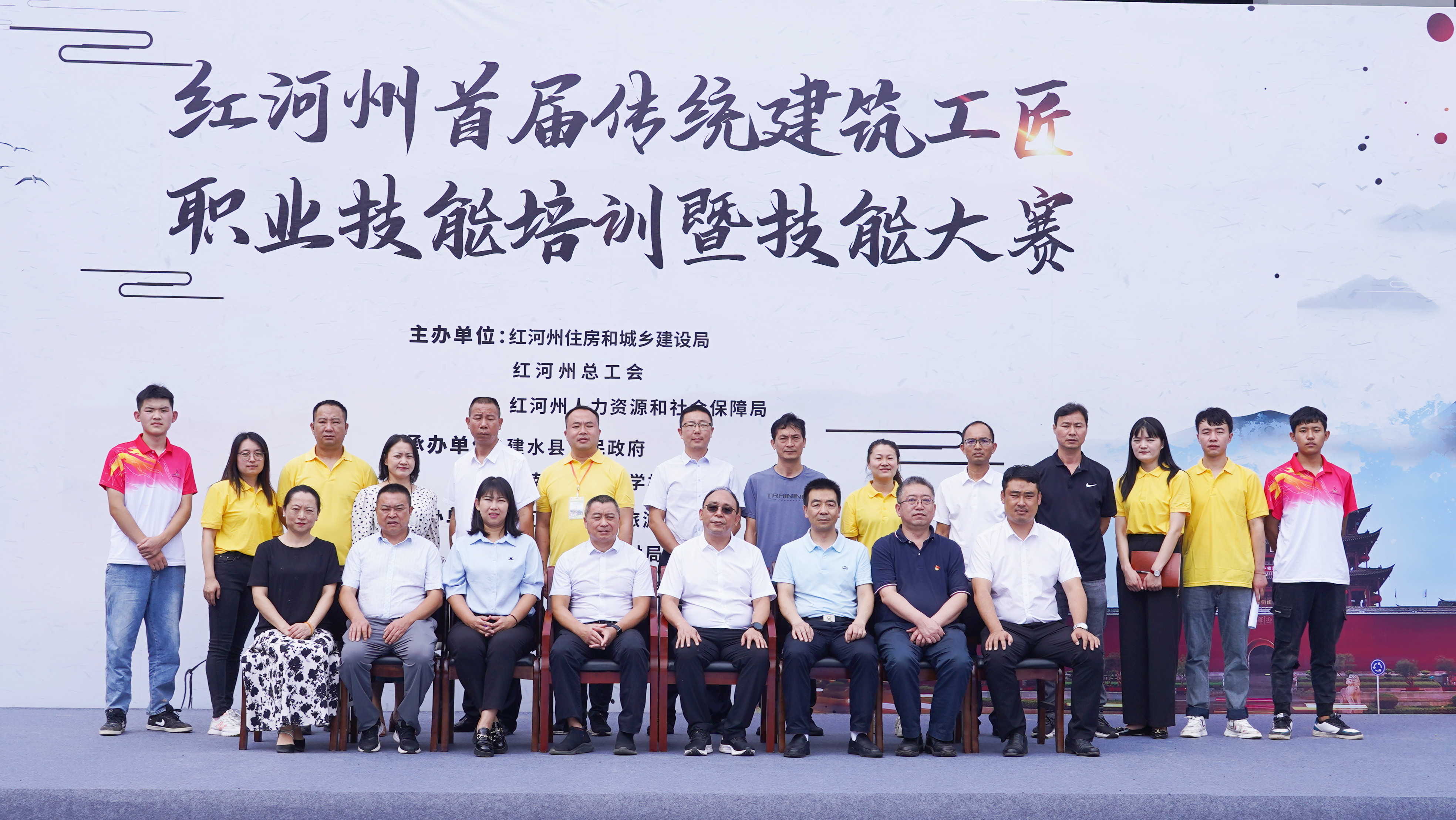 胜天国际技校承办红河州首届传统建筑工匠职业技能培训暨技能大赛