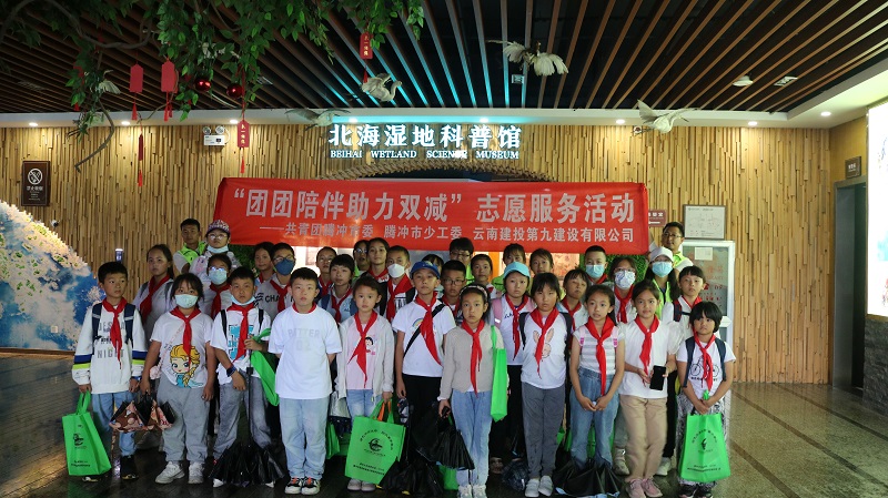 九公司腾冲分公司开展湿地科普教育活动