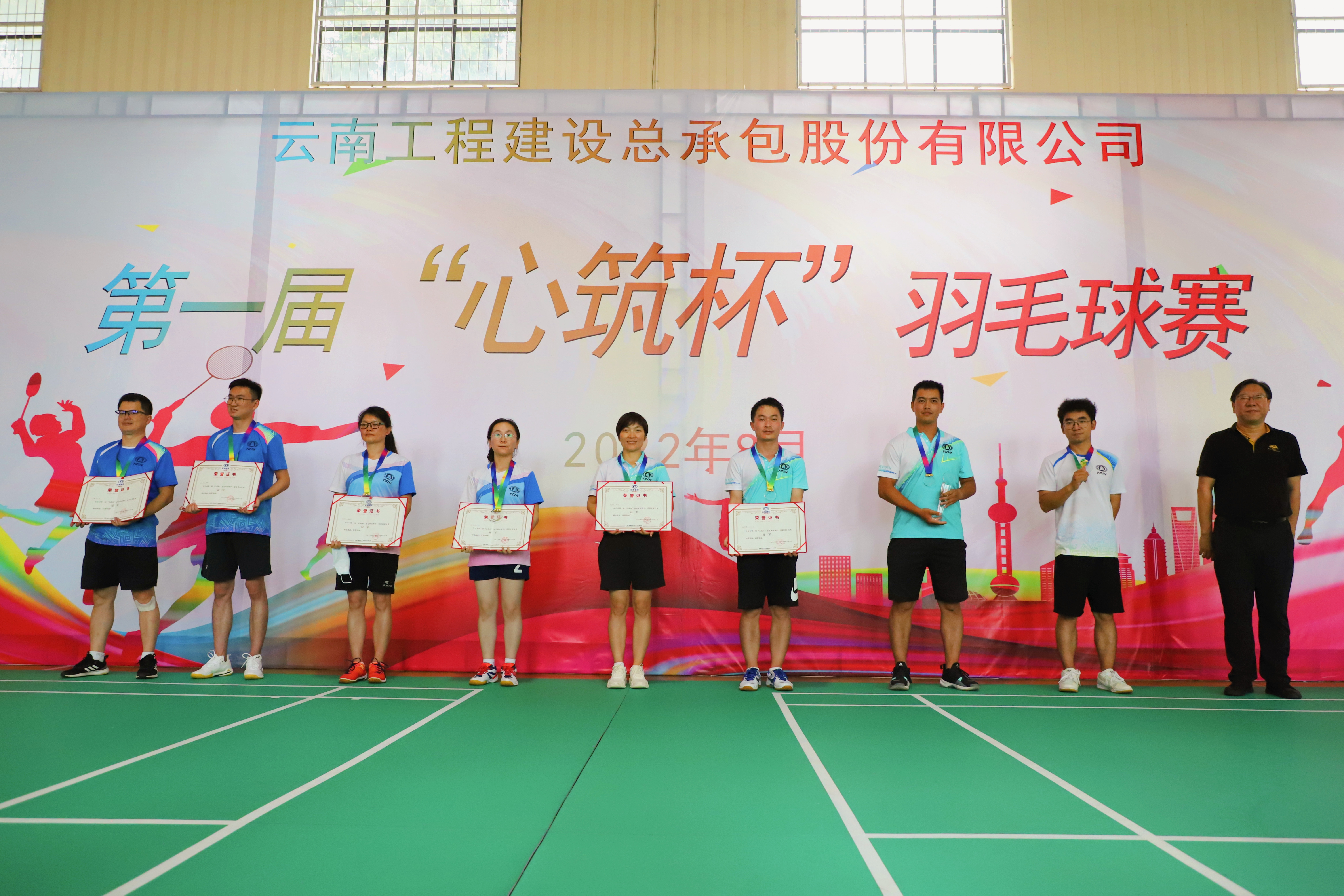 总承包公司举办首届“心筑杯”羽毛球赛